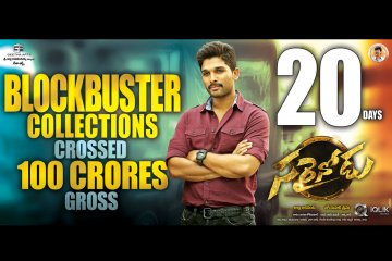 Sarrainodu